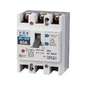 산업용 배선차단기 JBS-103P  60A 5kA 진흥전기