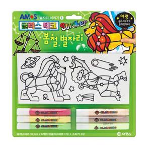 글라스데코 스티커 1번 봄철별자리/아모스