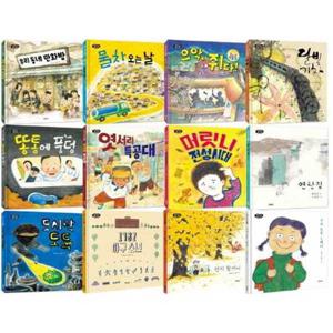 [키다리] 이야기 별사탕 시리즈 세트(전12권) 9791157852222