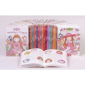 [예림당] 마법의 정원 세트(1-23권) 9788930210881