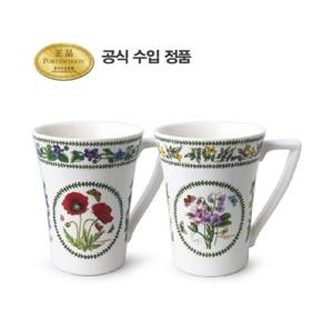 [포트메리온]뉴베리에이션 만다린머그 0.28L 2p