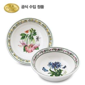 [포트메리온]뉴베리에이션 로우볼 14cm 2p