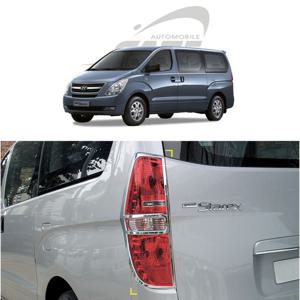 경동 리어램프몰딩 그랜드스타렉스 K-550