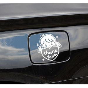 꼬마하트 남아 자동차 주유구스티커-화이트