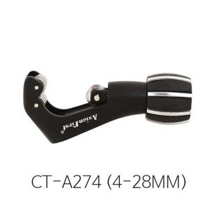 파이프컷터 아시안퍼스트-2500799 동파이프컷터/CT-A274/4_28mm
