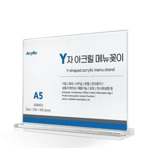 Y자 아크릴 메뉴꽂이 가로형 JD8903