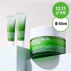 [아이소이] 모이스춰 닥터 크림(장수진수분크림) 35ml / 정가24,000원 / 사용기한 2027-04-11