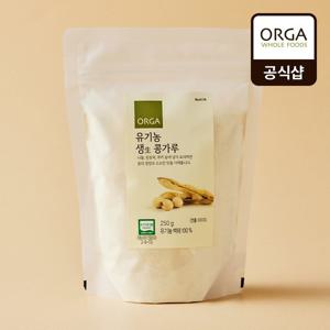 [ORGA] 유기농 생콩가루 (250g)