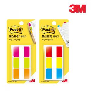 3M 포스트잇 플래그 신형 NEW 686 PGO BRY 쓰리엠포스트잇 사각포스트잇 플래그메모지 책갈피 분류포스트잇