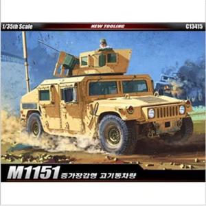 조립식 모형 밀리터리 프라모델 M1151 고기동차량