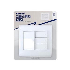 코텍 4구 전등스위치 1P 전기 콘센트 조명 스위치커버