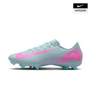 [나이키] 머큐리얼 베이퍼 16 아카데미 MG FQ8374-301