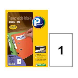 프린텍 재점착라벨(R3110 10매) 프린터라벨지 화일분류라벨지 스티커라벨지 라벨지스티커 라벨스티커 라벨