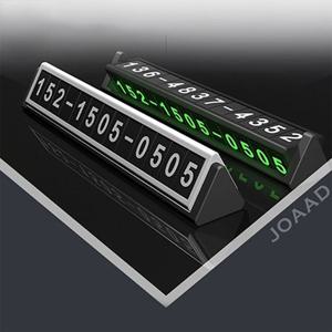 삼각 듀얼 주차번호판