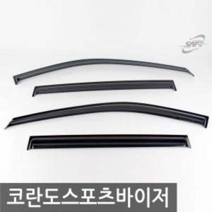 경동 코란도스포츠 스모그 윈도우 바이저