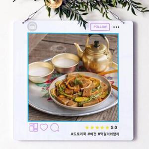 아트박스/꾸밈 nu514-행잉액자_도토리묵(사각중형)