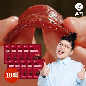 [온작] 이영자 매콤 소고기 통통육포 30g x 10팩