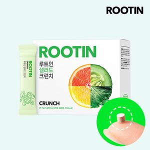 루트인 샐러드 크런치 1박스(20포)