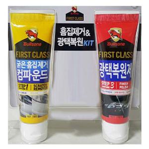 스월제거제 불스원 굵은흠집제거 컴파운드 광택복원제 세트 연마복원제