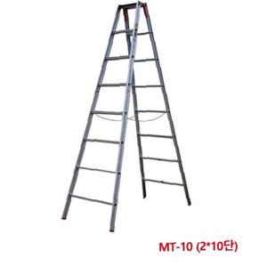 아이지 사다리 A형 MT-10 2x10단 미끄럼방지 H형불가