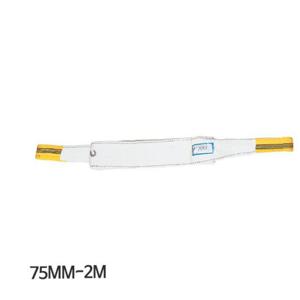 맘모스-1520228 슬링벨트/2Mx75mm/2.4 / 4.8 TON