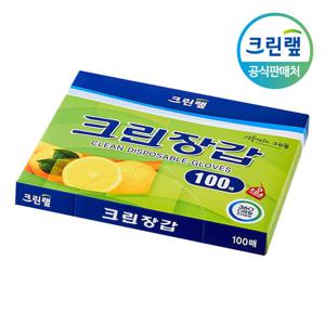 크린랩 위생장갑 일회용 비닐 크린장갑 100매