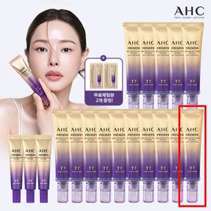 AHC 2025 최신상 프리미어 라인타이트닝 아이크림  VIP구성 (15+3)