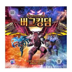 [다산북스]다산북스 버그킹덤