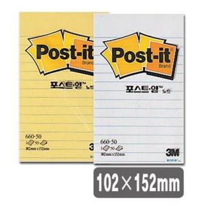 3M 포스트잇 660 50 화이트 5개