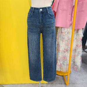 르피타 DP01 일자통청바지 L255BJE903