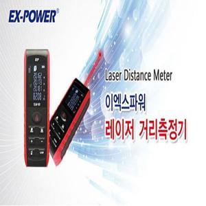 이엑스파워 거리측정기 ELM-100 (100M)