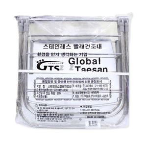 스테인레스 접이식 빨래건조대 이불 행거 세탁 옷걸이 바지 속옷 접이식빨래건조대 튼튼한빨래건조대 미니건조대