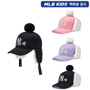 [MLB키즈] 하트 스톤 폼폼 귀달이캡 7FWM44056