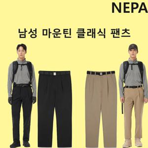 [네파] 남성 마운틴 클래식 팬츠 7L51602
