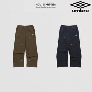 엄브로 캐주얼 니트 카펜터 팬츠 UQ323CFP96 2종