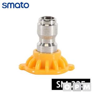 스마토 고압세척기 노즐 SM-225용(15 옐로우) 1EA 부품 소모품 자재 파츠