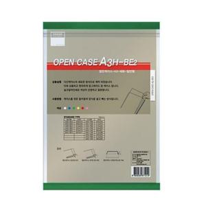 다산 열린케이스 A3H-BE2 군 세로형 녹색/297x420 (1개) 자재