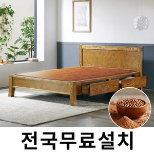 [보루네오] 황토볼 온돌침대 (슈퍼싱글,서랍) IGC005
