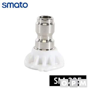 스마토 고압세척기 노즐 SM-225용(40 화이트) 1EA 부품 소모품 자재 파츠