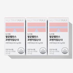 뉴트립 혈압밸런스 코엔자임Q10 3박스 3개월