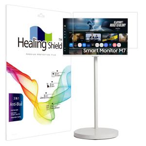 삼성 무빙스타일 M7 LS32FM703U 블루라이트차단 필름