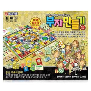 바니랜드 보드게임 부자만들기 게임