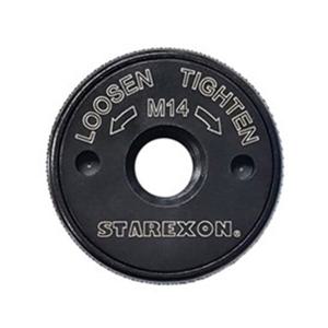 스타렉슨 원터치 5인치 7인치 그라인더 만조 SCT-57BN