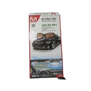 썬그라스 가드 자외선차단 썬블럭 햇빛가리개