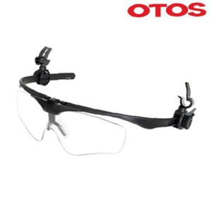 OTOS 클립형 보안경 A-645A 안전모 일체형 눈보호