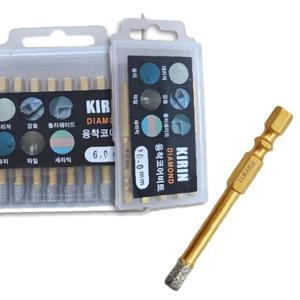 석재기리 타일 유리 천공 KIRIN 융착코어비트 6.0MM