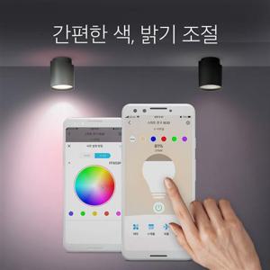 스마트 멀티컬러 LED 할로겐램프 소켓 티피링크 Tapo L630 조명 인테리어 조명기구 TP-LINK