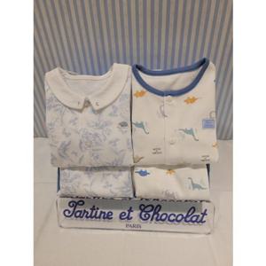 쇼콜라 트왈드다이노내의2종세트 (TNOWXS111B)남아겨울실내복출산백일선물