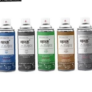 휴먼텍 해머톤 스프레이 락카 페인트 420ml