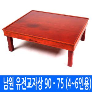 [남원공방] 남원 유전 교자상 90 - 75 (4-6인용)